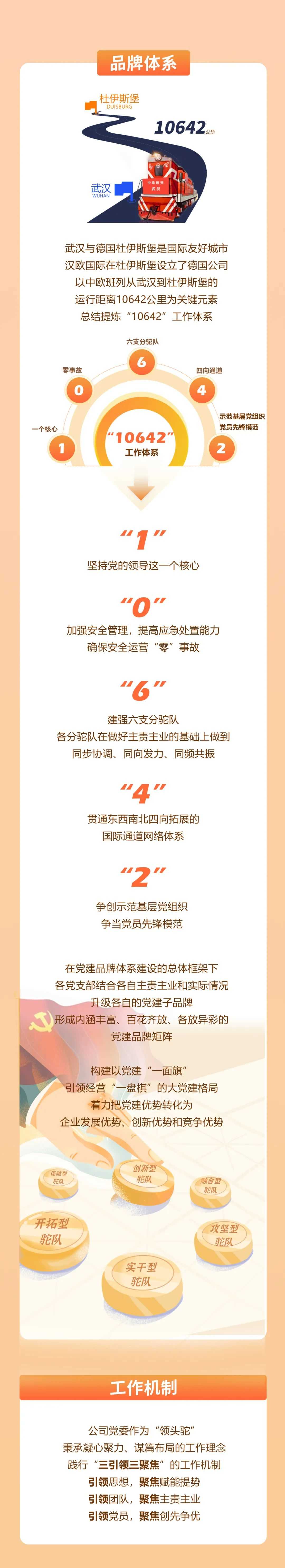 首页|壹号娱乐 - 相信品牌的实力