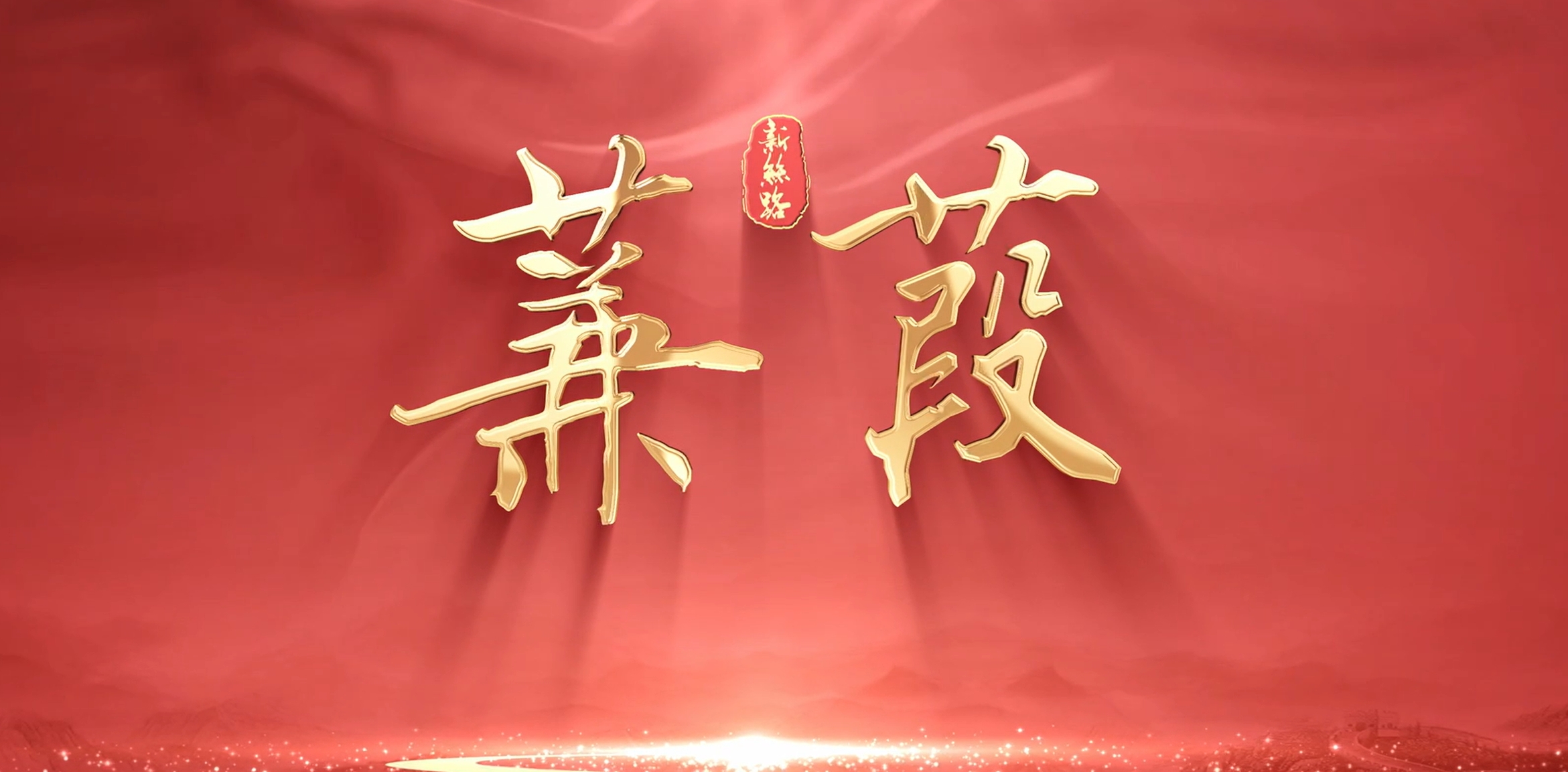 首页|壹号娱乐 - 相信品牌的实力