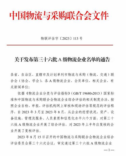 首页|壹号娱乐 - 相信品牌的实力