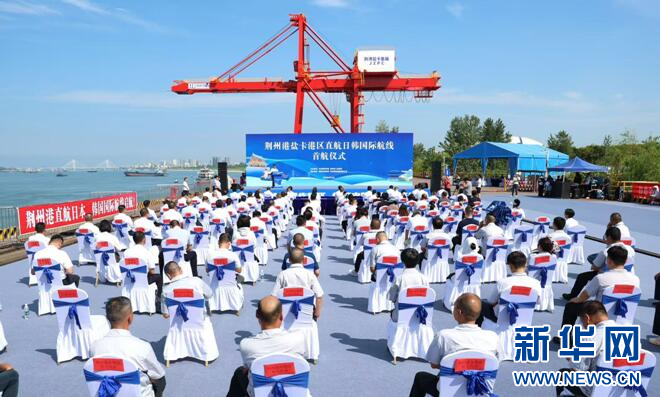 W020250827584092101518